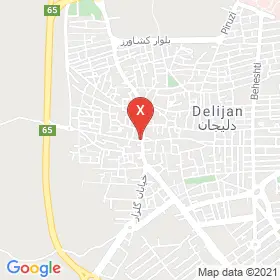 این نقشه، آدرس شنوایی شناسی و سمعک نوا متخصص  در شهر دلیجان است. در اینجا آماده پذیرایی، ویزیت، معاینه و ارایه خدمات به شما بیماران گرامی هستند.